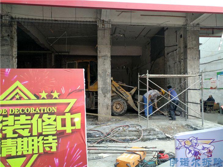 吳江專業(yè)的家裝拆除哪家價格便宜鑄造輝煌